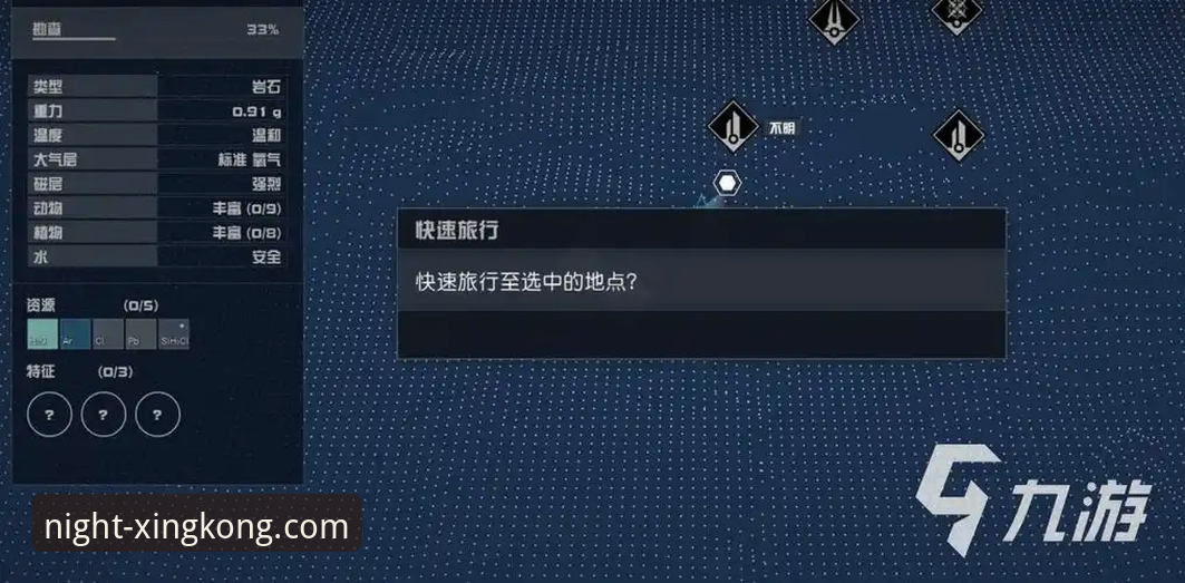 星空娱乐平台App最新版本官方下载完整指南：从安装到使用全攻略
