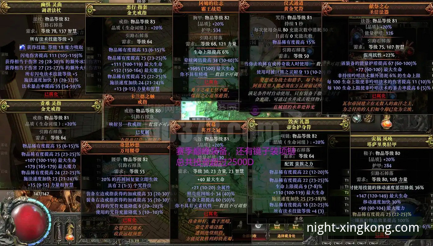 星空娱乐平台完整功能使用指南：从下载到精通的新手攻略