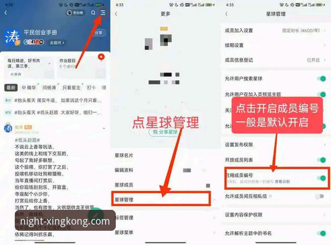 如何解锁星空娱乐平台官网的全部潜力？一份专业使用技巧指南