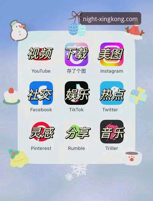 星空娱乐平台：从下载到精通的实用指南